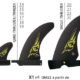 SELECT fins X1v4  Thruster Se